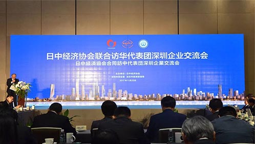 卡儿酷与腾讯大疆等14家企业，向日本经济界代表团展示深圳创新的力量