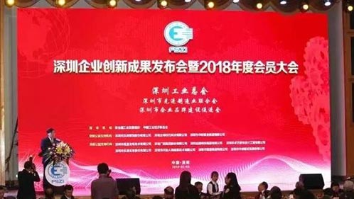 2019开门红，卡儿酷获评“第十七届深圳企业创新纪录”！