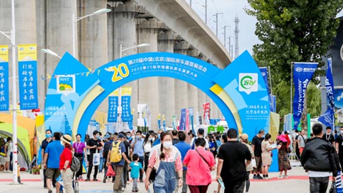 卡儿酷电 户外电源亮相2020北京房车展