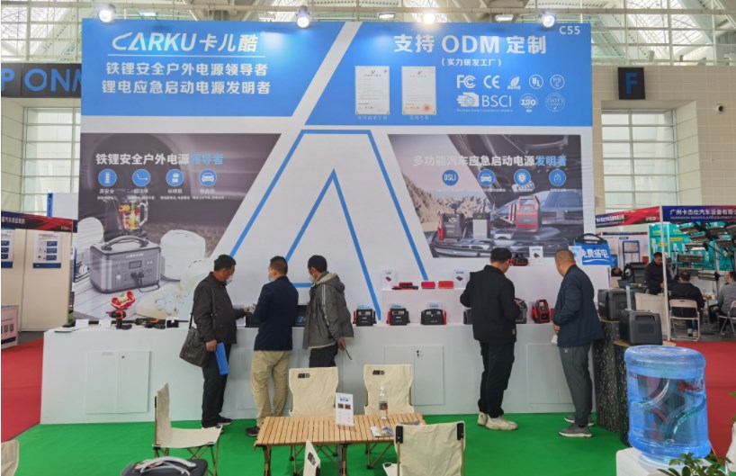 卡儿酷参加京津两展，锂电池应用产品备受瞩目